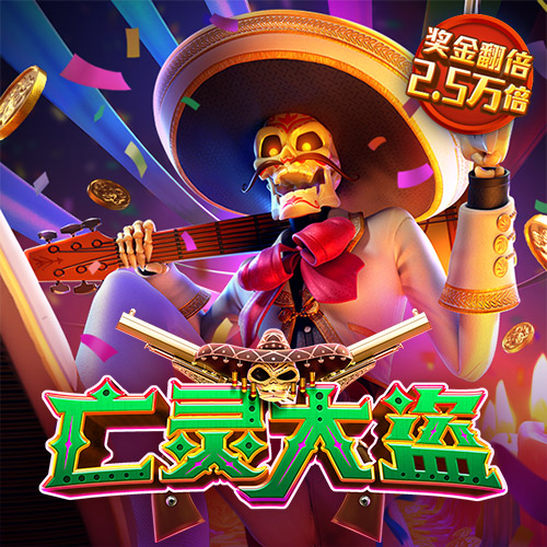 BG体育通用APP