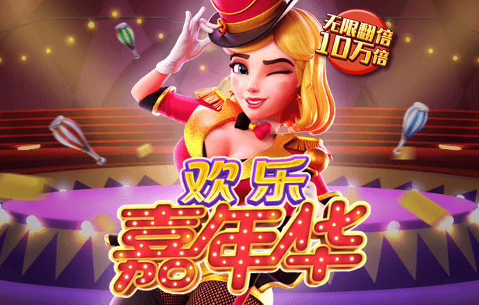公海彩船app官方入口
