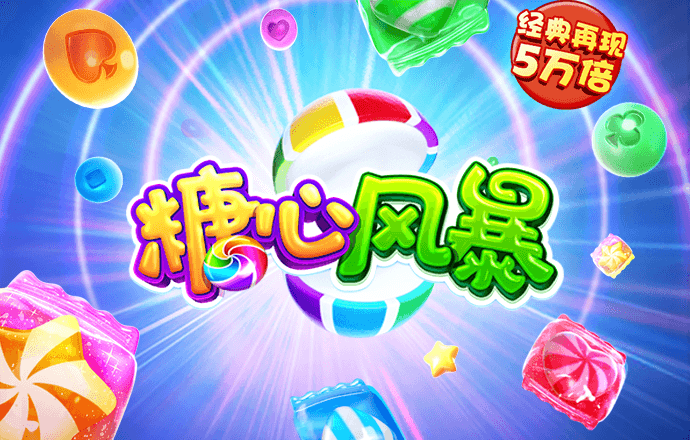 cq9电子娱乐平台