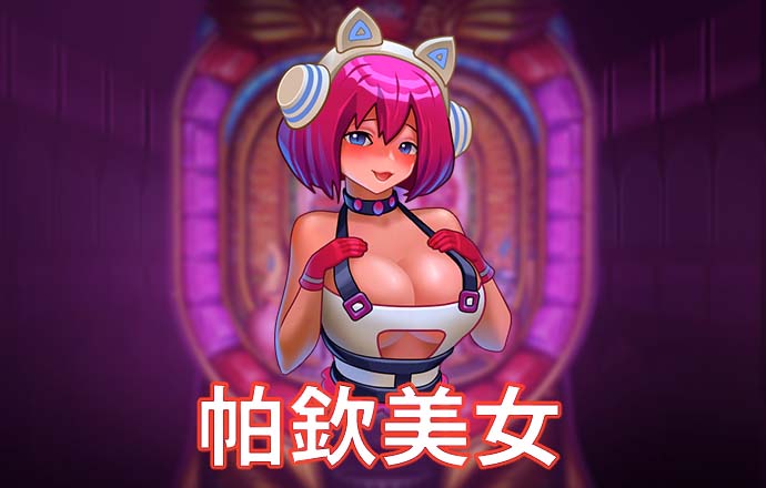 东赢体育竞技官网